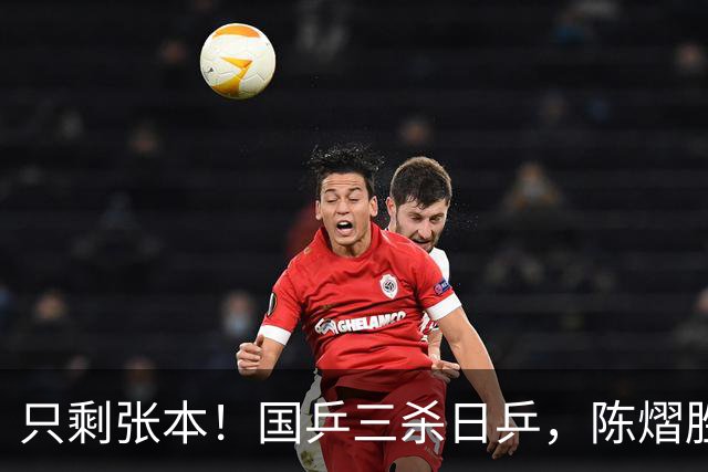 只剩张本！国乒三杀日乒，陈熠胜早田，王艺迪赢大藤，蒯曼克桥本